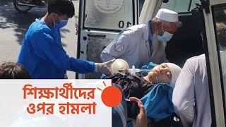 কাবুলে আত্মঘাতী হামলায় নিহত ১৯ | Afghanistan Explosion | #shorts