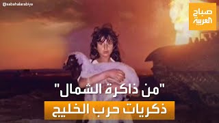 صباح العربية | \