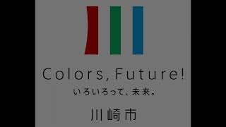 川崎市・横浜市 環境リスク評価講習会その３