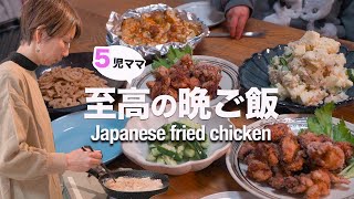 [Mother of 5 makes dinner] Japanese fried chicken using salted koji