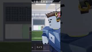 【プチ走行音】高根鉄道高根港線1000型#shorts