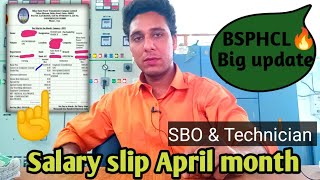 BSPHCL, SBO \u0026 Technician Salary ||