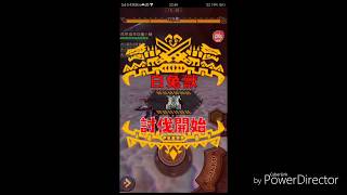 MHXR_再見貓車魔小糖_团战钢膜白兔