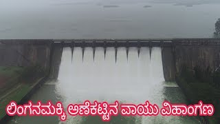 Linganamakki Dam Aerial View