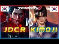 Tekken 8 ▰ JDCR (#1 Dragunov) Vs KIMOJI (Jin Kazama) ▰ Ranked Matches