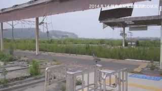 2014.8.14 福島県双葉郡富岡町の状況