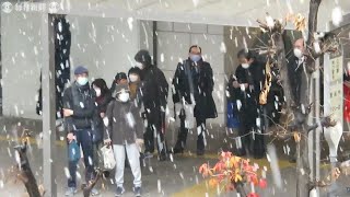 日本海側中心に大雪の恐れ　東京でも雪が舞う