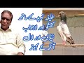 Amazing and fantastic Pigeons of Khalifa Naveed