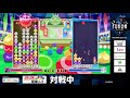 ぷよぷよeスポーツ 第２期ぷよぷよ飛車リーグ b1リーグ やまちゃん vs あさ 20本先取