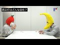 【ipo情報局／第11回】セカンダリー銘柄にフォーカス！【表示灯＆ココナラ】