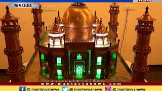 Ahmedabad: Dilip J Zinzuwadia created a replica of Taj Mahal from copper | Mantavya News