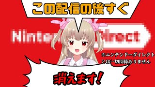 【雑談】逆ニンダイする名取さな【名取さな/切り抜き】