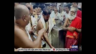 TPCC Chief Revanth Reddy visits Vemulawada Temple | 🟥 DD News Telangana