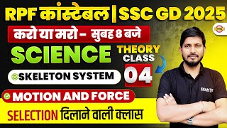 RPF CONSTABLE SCIENCE CLASS | SKELETON SYSTEM | SSC GD 2025 SCIENCE CLASS - RAJNISH SIR