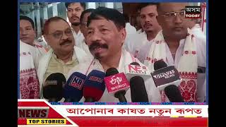 টীয়কৰ দুলীয়া গাওঁ খেতি পথাৰত মন্ত্ৰী অতুল বৰা #axomtoday