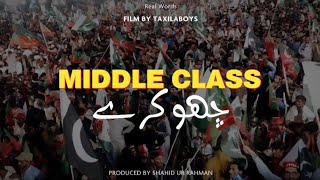 Middle Class (Official Video) Taxila Boys Song - Hadi, Afridi, MRT, Shahi