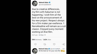 Superstar Mahesh Babu Rejects Sukumar Movie #Maharshi #SuperStar #MaheshBabu
