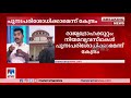 രാജ്യദ്രോഹക്കുറ്റം നിയമവ്യവസ്ഥകള്‍ പുനഃപരിശോധിക്കാമെന്ന് കേന്ദ്രം sedition law