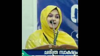 Ayisha Banu PH  |  CH MUHAMMED KOYA SAHIB | ചരിത്ര സാക്ഷ്യം  |