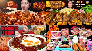 best *satisfying big bites* mukbang asmr compilation pt.84