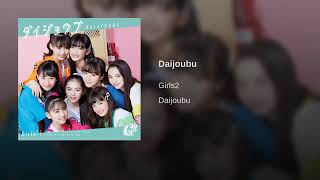 [Eng Sub] Girls2 Daijoubu