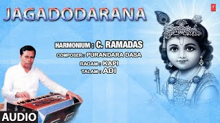 JAGADODARANA| Kapi| Adi| Purandara Dasa| Kruthis on Harmonium|| Carnatic Classical Instrumental|