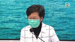 特首哽咽籲家居檢疫人士勿外出 要對得住醫護及讓香港打贏這仗-20200323-TVB News