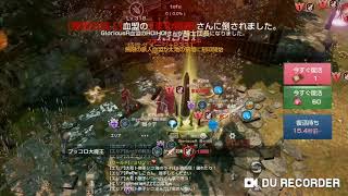 【リネレボ】5/18 フェルネル鯖 要塞戦 無限の旅人 vs GloriousR