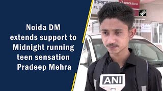 Noida DM extends support to Midnight running teen sensation Pradeep Mehra