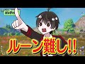 【永久保存版】lego®最新ルーン全8種類、最強ランキング u0026おすすめ最強ルーン構成を徹底解説【レゴフォートナイト lego fortnite】