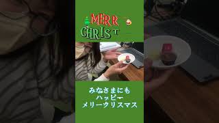 【草津】メリークリスマス🎅【税理士法人GrowUp】#shorts#クリスマス#プレゼント