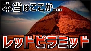 真の叡智と未解決暗号が意図的に隠された場所…