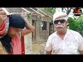 ढोंगी पंडित मूर्ख जजमान कलाकार गुलाबी भौजी चघरु यादव nirmla comedy