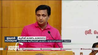 റോഡിലെ കുഴികൾക്ക് കാരണം കാലാവസ്ഥയെന്ന് മന്ത്രി മുഹമ്മദ് റിയാസ് | P A Muhammad Riyas