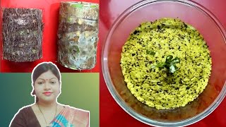 নিরামিষ শোলা কচু/Shola Kochur recipe/Bengali Veg recipe/ Giant Taro Root fry #kochu recipe