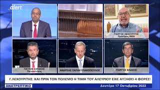 Γ. ΛΕΧΟΥΡΙΤΗΣ-Πρόεδρος ΙΝΚΑ: Γελοιότητες το \