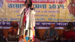 JOYDEB MELA 2017  =  ARTIST==NETAI DAS BAUL 1