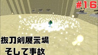 花と工業と魔術と鍛冶のMINECRAFT16話だけどエンドコンテンツに触れる#part16【マイクラ・マイクラMOD】