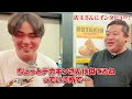 【二郎系】本格派二郎系が夜の街六本木に爆誕。朝まで営業している激アツ新店で早速すすってみた結果…をすする butakin 六本木店【飯テロ】susuru tv.第3229回