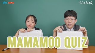 [FOXBEAR] MAMAMOO QUIZ 😊 마마무 어디까지 알고 있나요?