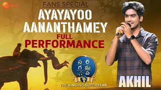 Akhil - Ayayayoo Aananthamey Song Performance |SaReGaMaPa-The Singing Superstar|Every Sunday at 9 PM