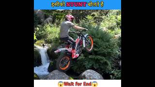 इसीको Stunt बोलते है😱 #shortsvideo #viralshorts #viralvideo