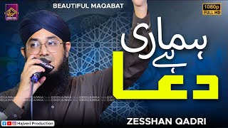 Hamari Hai Dua | Zeeshan Qadri | New Naat Full HD 2023