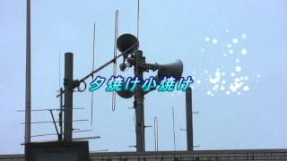 広島県呉市　各支所の防災行政無線チャイム新時報（デジタル化後）を再現