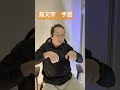 指文字　手話　わかったらコメント書き込みしてね！　 手話指文字 手話　 signlanguage