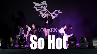 [LAONZENA] 블랙핑크 BLACKPINK - So Hot(Remix) 커버댄스 COVER DANCE | 라온제나 2023 1학기 발표회