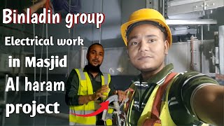 Binladin group Electrical work in masjid Al haram project haram sharif work