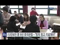 과학뉴스 서른 살 이상 성인 3명 중 1명꼴 대사증후군 .. 위암 발병 위험 높다