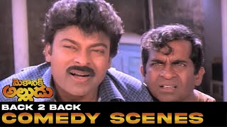 Mechanic Alludu Movie | Comedy Scenes B2B | ANR, Chiranjeevi, Vijayashanthi, Brahmanandam | B Gopal