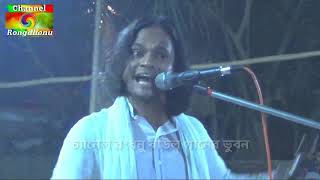 আনোয়ার দেওয়ানের গান ২০১৯ / Anowar Dewyan er Baul songs 2019